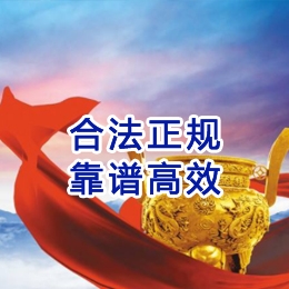 巴音郭楞讨账公司