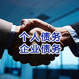 巴音郭楞追债公司