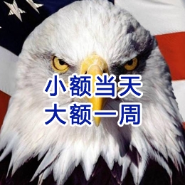巴音郭楞要账公司